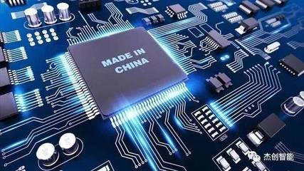 芯跨越，新未來——杰創(chuàng)智能助力粵芯項目加速發(fā)展