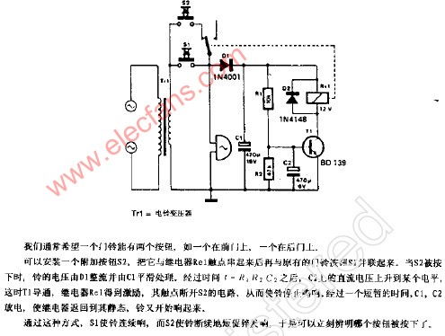 基于IC555設(shè)計的雙音門鈴電路
