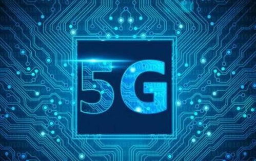 國(guó)之重器集成電路強(qiáng)勢(shì)爆發(fā) 華為出手2億套5G系統(tǒng)級(jí)芯片引領(lǐng)產(chǎn)業(yè)變革