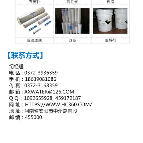 安星旋流除砂器 高效過(guò)濾解決方案的領(lǐng)先廠(chǎng)家