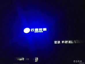 上市公司招聘啟事 安全工程師、倉管員、機修工、操作工等職位誠聘英才